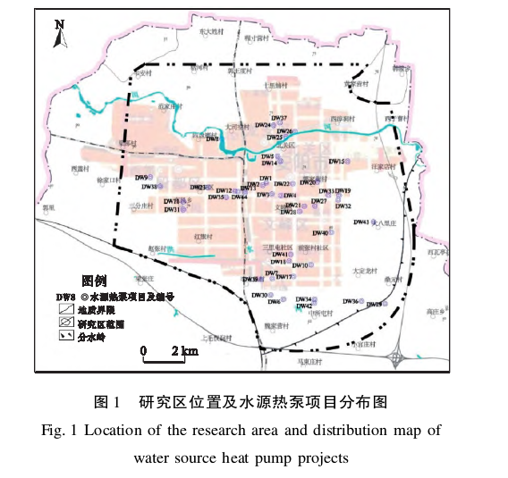 水源熱泵系統對安陽市區淺層地下水環境的影響研究-地大熱能